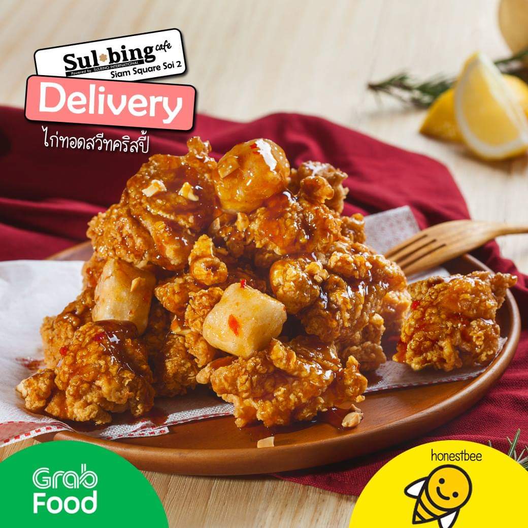SulbingInter's tweet photo. รู้ยัง! เมนูใหม่ #donchicken #อัลทงต๊อกกังจอง ของร้านซอลบิง สามารถเดลิเวอรี่ผ่านทาง #GRABFOOD และ #HONESTBEE ได้แล้วนะตัวเธอ..... เสิร์ชชื่อร้าน Sulbing (ซอลบิง) - สยามสแควร์ ก็เจอเลย ใกล้เย็นแบบนี้เตรียมหาเมนูอร่อยๆ ทานกันได้เลย ราคาเริ่มต้นที่ 59 บาทเท่านั้น!!! @aroii https://t.co/e9WZy1Etgn