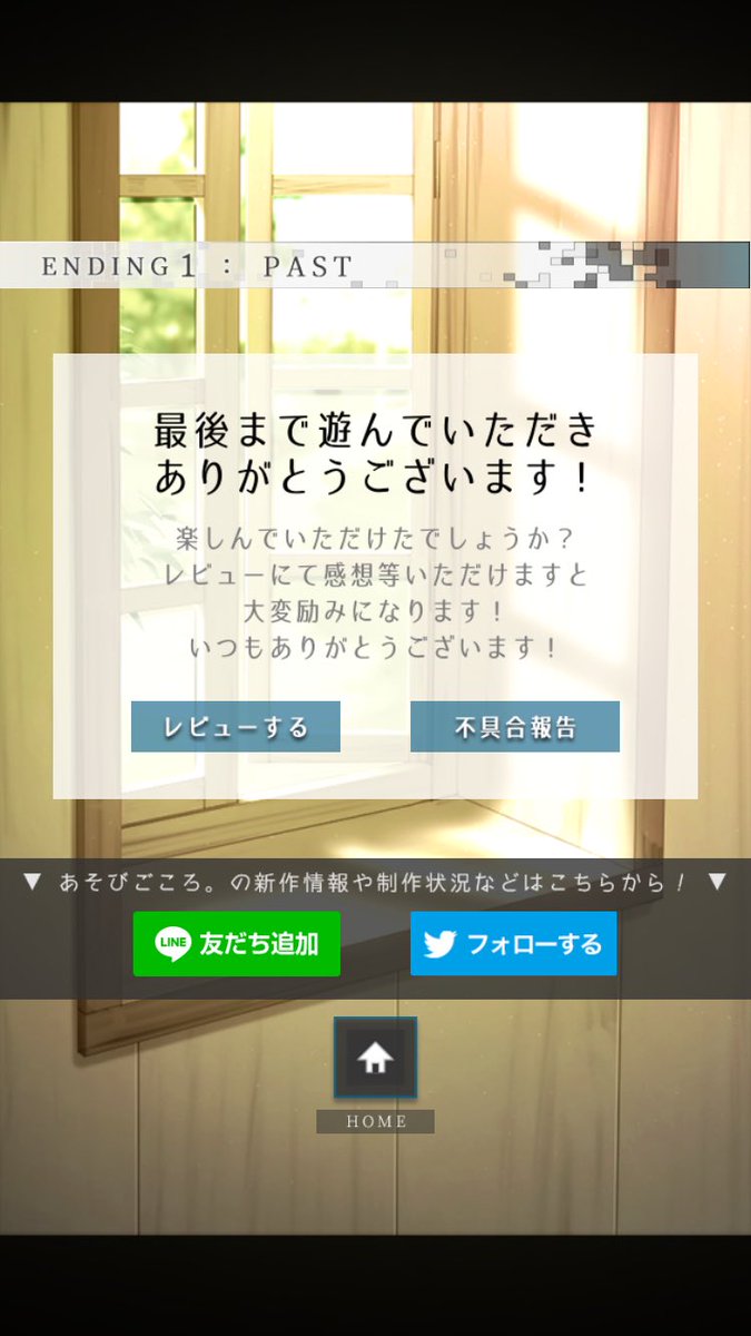 夢を見る機械 夢を見る機械