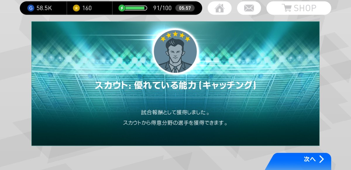 KUT28029396's tweet photo. 今日も星５スカウト来たんだが https://t.co/iEd6ToN8Cn