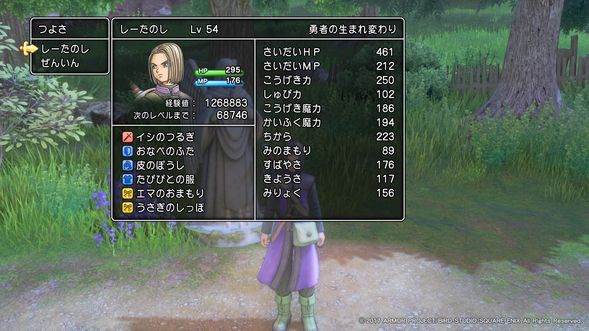 ちゃんねる しーた うぃず ぽん姉妹 Pa Twitter レベル99になるまで先に進めないドラゴンクエスト11 主人公の経験値稼ぎinデルカダール地方 今日までの成果 レベル99まで残り 5 2 718 プレイ時間がカンストしましたw ドラクエ11 ドラクエ ゲーム実況 T