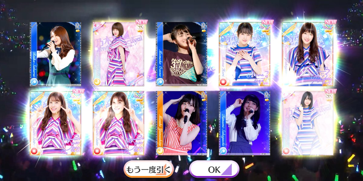 ღるな 乃木フェスサインいつか取りたいღ Runa 46nogifes Twitter