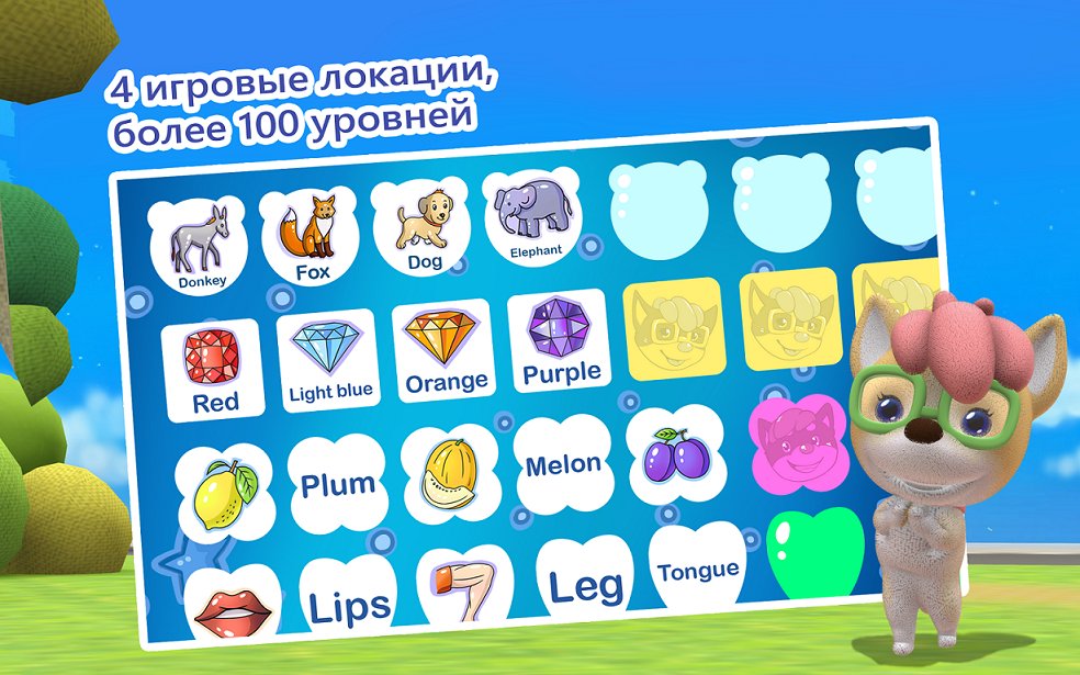 dibidogs's tweet photo. В игре Dibidogs: Learning English Memory Game 4 игровые локации и более 100 уровней. А сколько прошли вы?
Пишите в комментариях!
Google Play:
https://t.co/zpiJkNC95G  
App Store:
 https://t.co/DHEj3VRVPD 
#dibidogs #learnenglish #memorygame #android #ios #игранателефон https://t.co/K32BsxKgyu