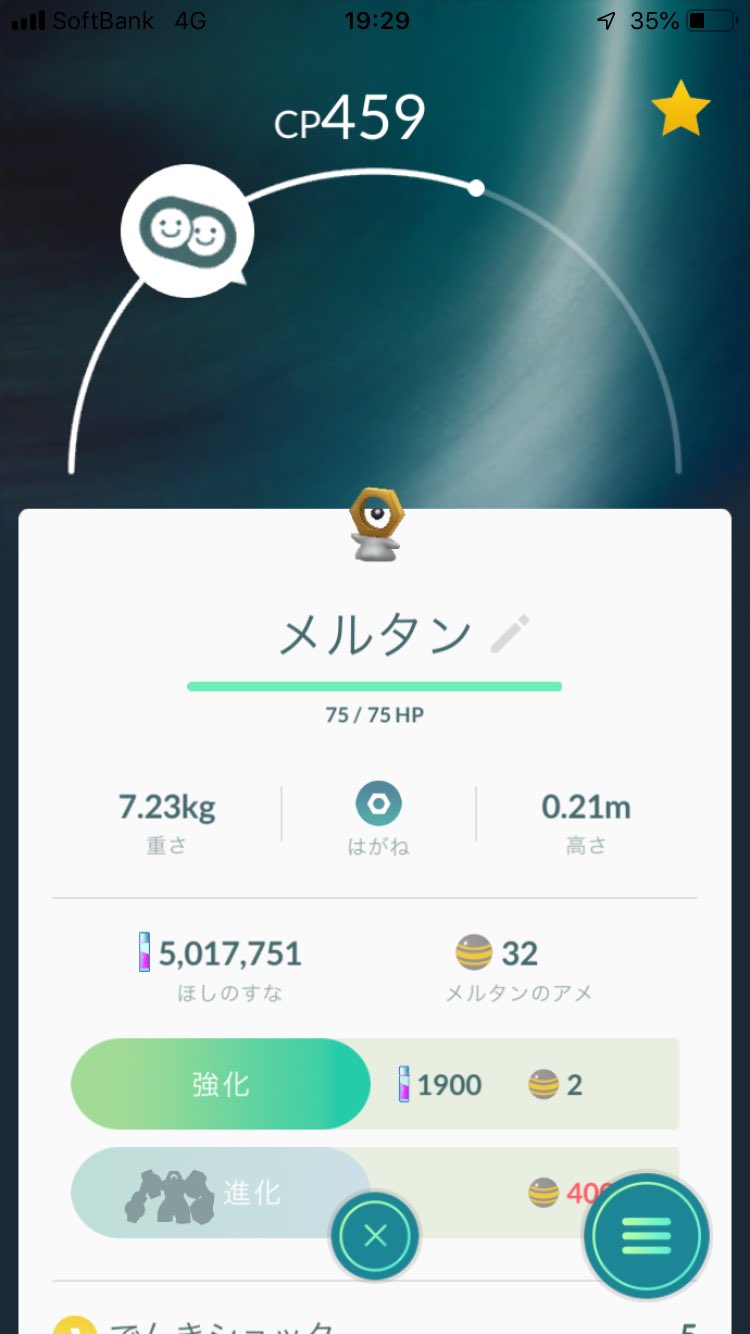 相棒のアメ Twitter Search Twitter