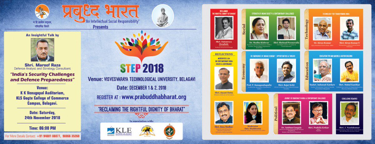 _PrabudhaBharat's tweet image. The Curtain-Raiser for #STEP2018. An Insightful talk by Strategic Defence Analyst #MaharoofRaza on "India's Security Challenges &amp;amp; Defence Preparedness" by @_PrabudhaBharat - An Intellectual Social Responsibility Movement.
@jayantsinha @rammadhavbjp @Shehzad_Ind @madhukishwar