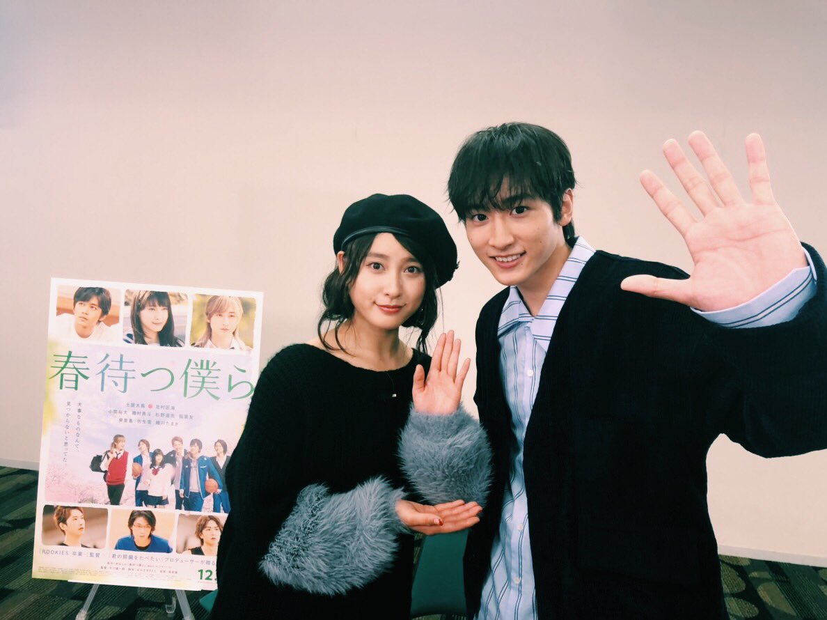 No Twitter From Chfiles Japan On Ig We Talked About The Best Heartbreaking Scene Of We Wait For Blooming 春待つ僕ら And More Chfiles With 春待つ僕ら Casts Will Be Release On November