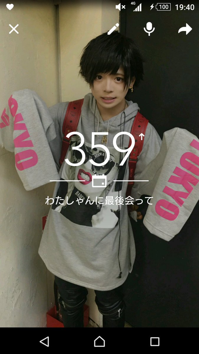 Blueboy_B2's tweet photo. @wataru0606w 
11ヶ月25日前は沢山の幸せくれてありがとう。もぅ会えることは100%1000%無いけどわたしゃんのオタクで居れた2���5ヶ月27日は幸せだった。
辞めても推しだよ。忘れない。大好き。B2takes!のわたるで居てくれてありがとう。
わたるはわたるお互い頑張ろうね。
またどこかで会えますように。 https://t.co/JqWgFWtKD0