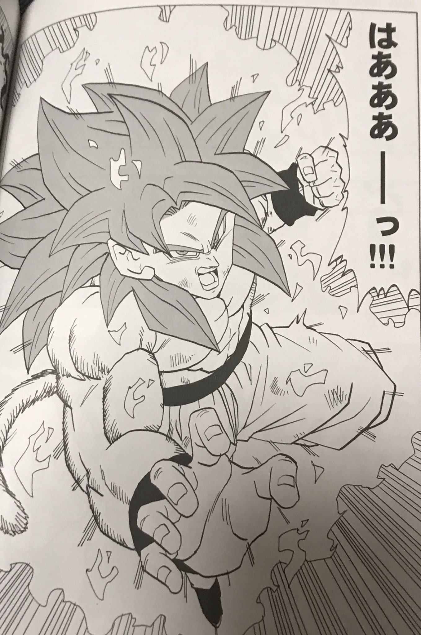 dragongoku on X: 