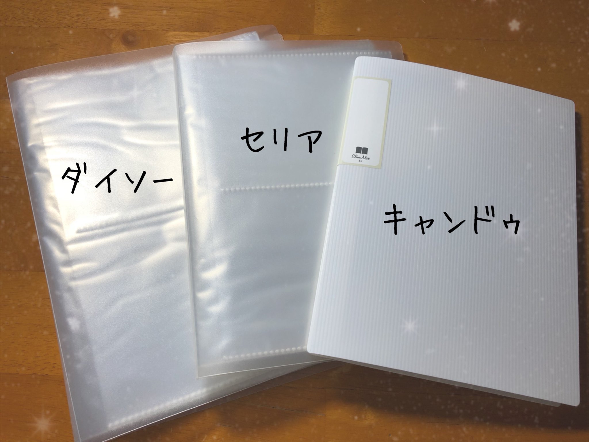 たーにゃ Twitterren ダイソーの上下2段のハガキファイル セリアの上下2段のl版写真ファイル キャンドゥのb6ファイル 舞台写真サイズ 写真増えすぎちゃったオタクの皆様に本当におススメ 色も統一できてスッキリする T Co Bk8qppgmwx Twitter たーにゃ Twitterren ダイソーの上下2段のハガキファイル セリアの上下2段のl版写真ファイル キャンドゥのb6ファイル 舞台写真サイズ 写真増えすぎちゃったオタクの皆様に本当におススメ 色も統一できてスッキリする T Co Bk8qppgmwx Twitter