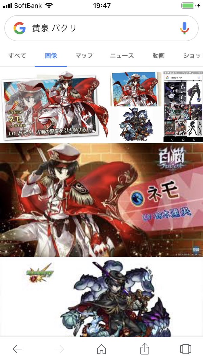 黄泉とネモ Togetter 黄泉とネモ Togetter