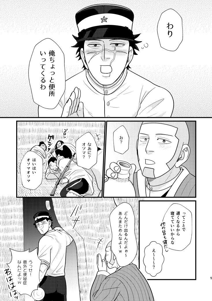 黄金暗号2での2冊目脱稿したよ～!☺白杉R18本!アホなノリのスケベ本だよ!よろしくお願いします!詳細はpixivで→https://t.co/avWCc5a4Io 