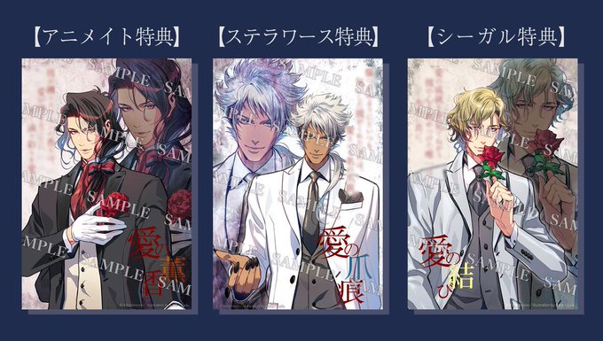 【お仕事情報】 
ダブリルムーンより12/21発売予定 『迷蝶(パンタレイ)』ー夢見る蝶の覚醒めの月歌ー(CV.深川緑) 

店舗特典のポストカード3種描かせていただきました。
こちらは全身図で描いてますので、入手された方には何らかの方法でお見せできると思います💪

https://t.co/ev1nywpKXG 