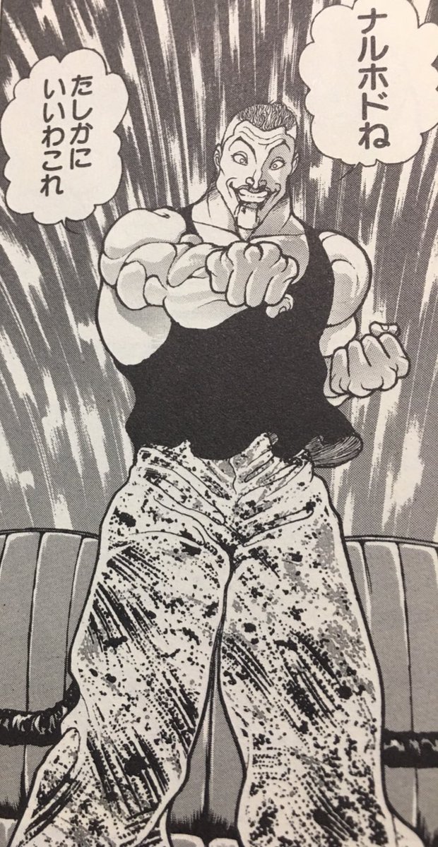 ラケット 痛み スマッシュ ドリアンvs加藤 Naked Angel Jp