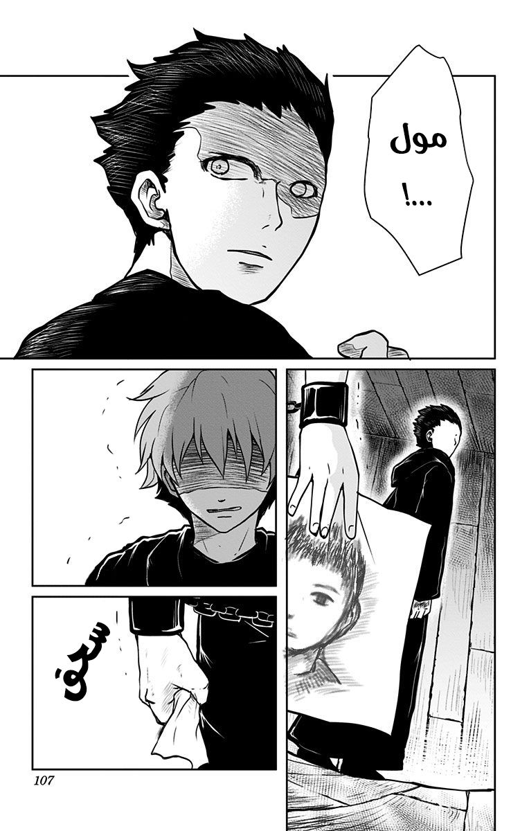mangaforall's tweet photo. 📛 الفصل 3.3 من مانجا Makui no Rease 📛
https://t.co/gkKVW0BIB5 https://t.co/LK3oTQm9xu