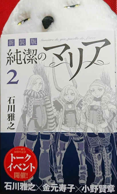 よろしくね! 