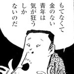 自分語りに関連する25件のまとめ Togetter