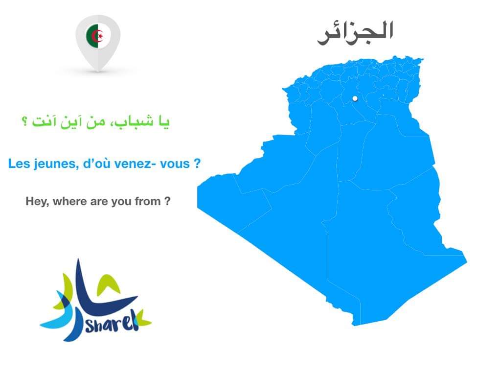 SharekAlgeria's tweet photo. 📌📌😎🇩🇿️🇩🇿️🇩🇿️🇩🇿️Check Point 🇩🇿️🇩🇿️🇩🇿️🇩🇿️😎📌📌

#Sidradz, #Sharek_Algerie, #SHAREKDZ, #الشباب_يتحرك https://t.co/1PAA5O9GRv