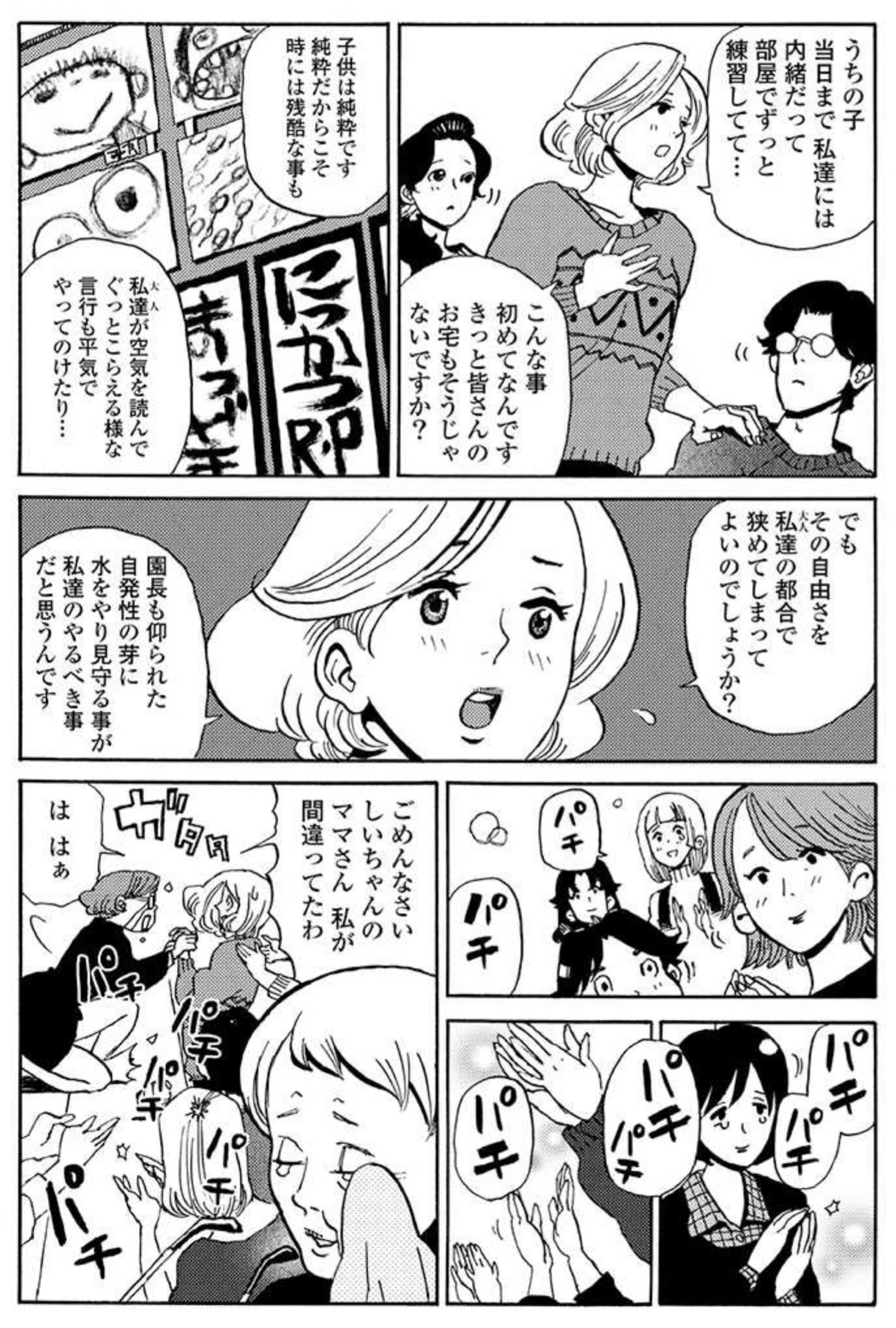 Bestpixtajpuzun コンプリート 東裏友希 しいちゃん あのね Bestpixtajpuzun コンプリート 東裏友希 しいちゃん あのね