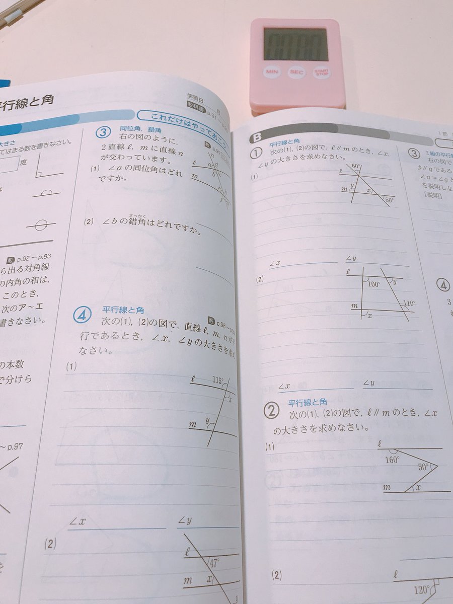 数学