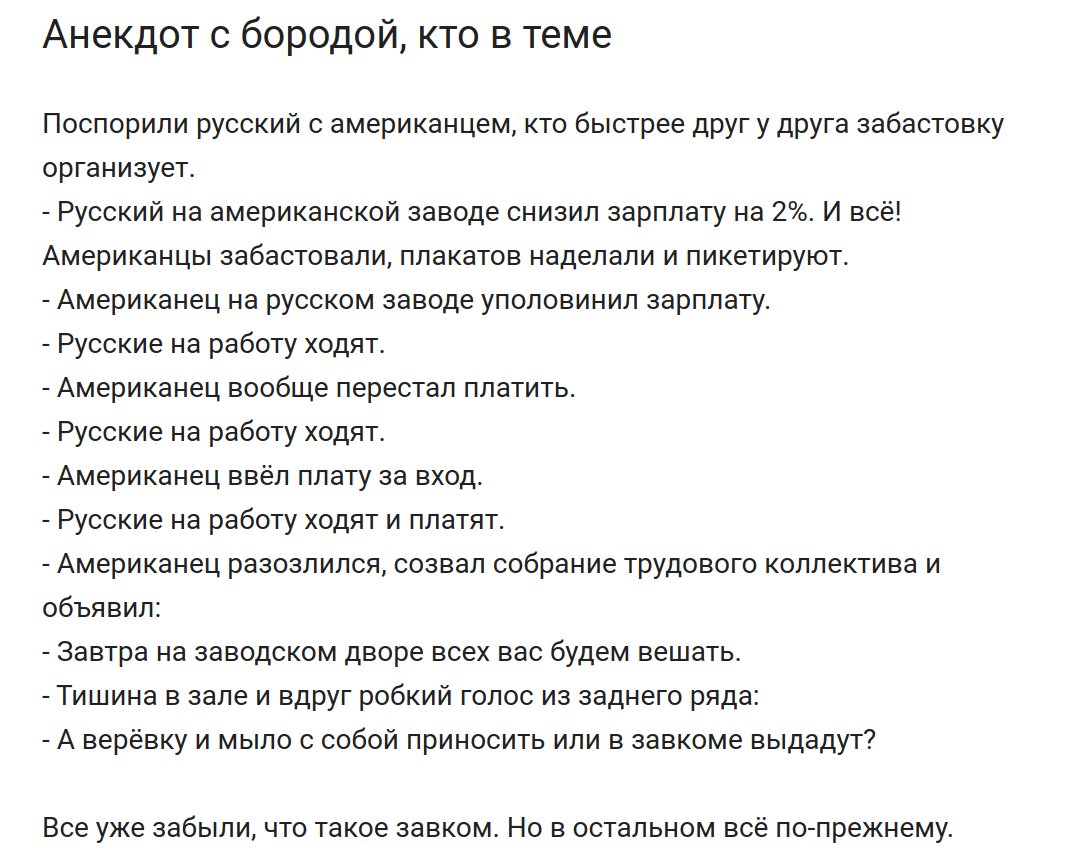 выдай шутку. выдай шутку. выдай шутку. это шутка просто шутка. выдай шутку.