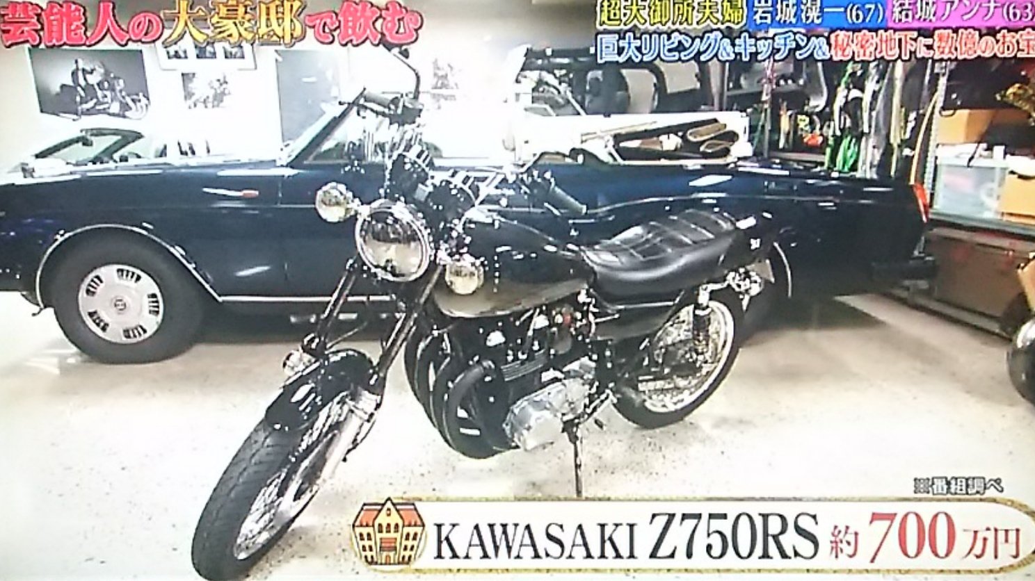 岩城滉一 / リスキー・スパイス 岩城滉一 リスキースパイス - メルカリ