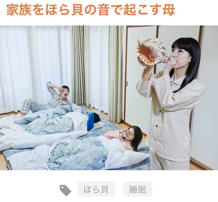 フリー素材サイト スキマファミリー のすごさを徹底解析 Togetter フリー素材サイト スキマファミリー のすごさを徹底解析 Togetter
