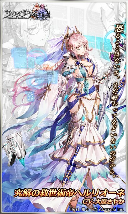 サウザンドメモリーズ公式 千メモ さん のツイート サウザンドメモリーズ の検索結果 3 Whotwi グラフィカルtwitter分析