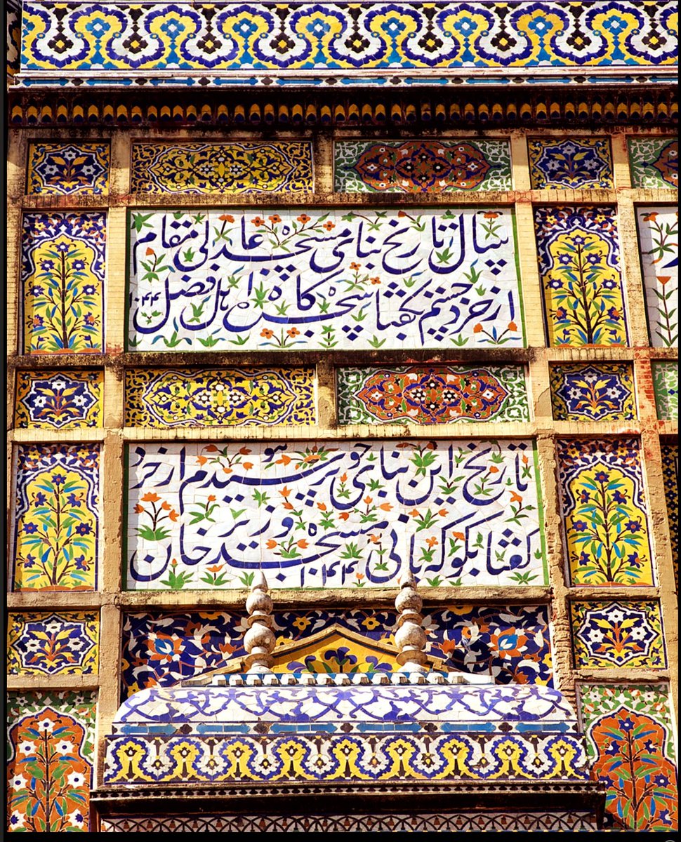 sumerpiper's tweet photo. The Wazir Khan Mosque  in Lahore, Pakistan, is famous for its extensive tile work and frescos.
It was built in seven years starting around 1634–1635 AD during the reign of the Mughal Emperor Shah Jehan.

#silkroad #photography #architecture #design #history #culture #Mosque https://t.co/L2JSDDidsf