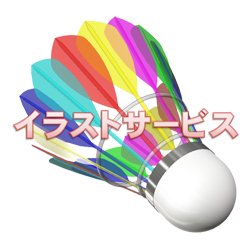 バドミントンのtwitterイラスト検索結果 古い順 バドミントンのtwitterイラスト検索結果 古い順