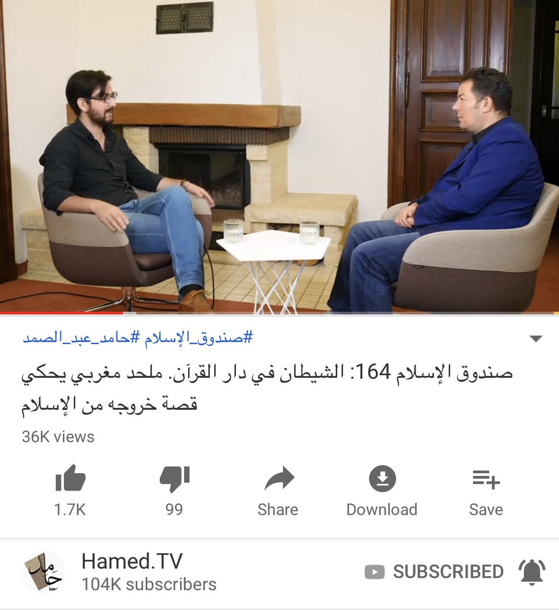 Im Video habe ich mit HamedAbdelSamad ohne Tabus über denIslam diskutiert
In weniger als einem Tag gab es tausende Views&Likes
Das,worüber wir gesprochen haben, wird leider im Westen von vielen als Islamophobie gebrandmarkt

Fazit:Islamische Länder kämpfen, der Westen kapituliert