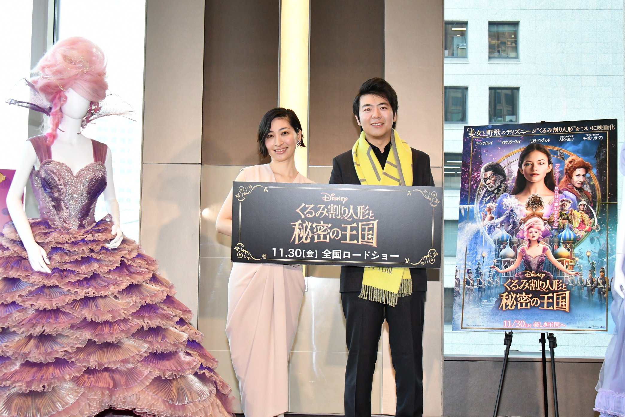 ディズニー スタジオ くるみ割り人形と秘密の王国 ミュージックイベント開催 世界的ピアニストのラン ランさんが くるみ割り人形 スペシャルメドレーを生演奏 日本語版シュガー プラム役の坂本真綾さんも 魔法のような音楽 にドキドキ