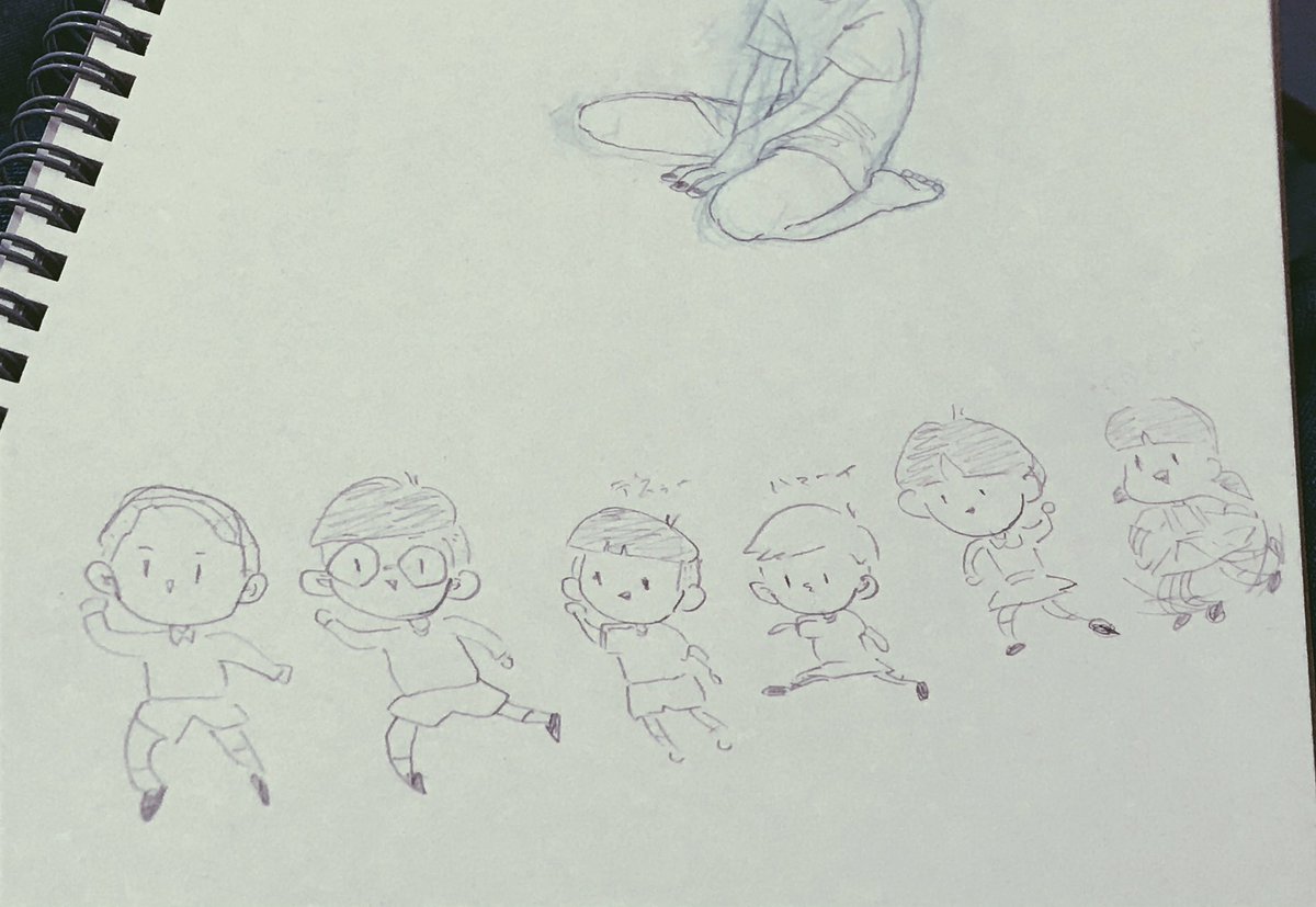 これは落書き 