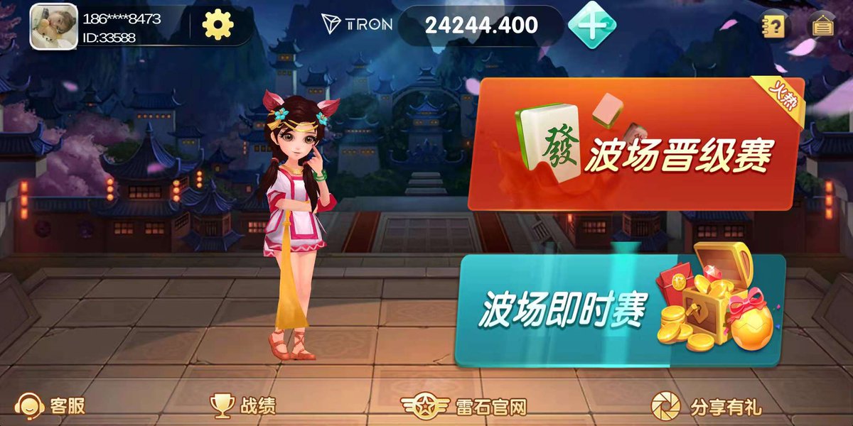 ThunderStoneENT tweet media