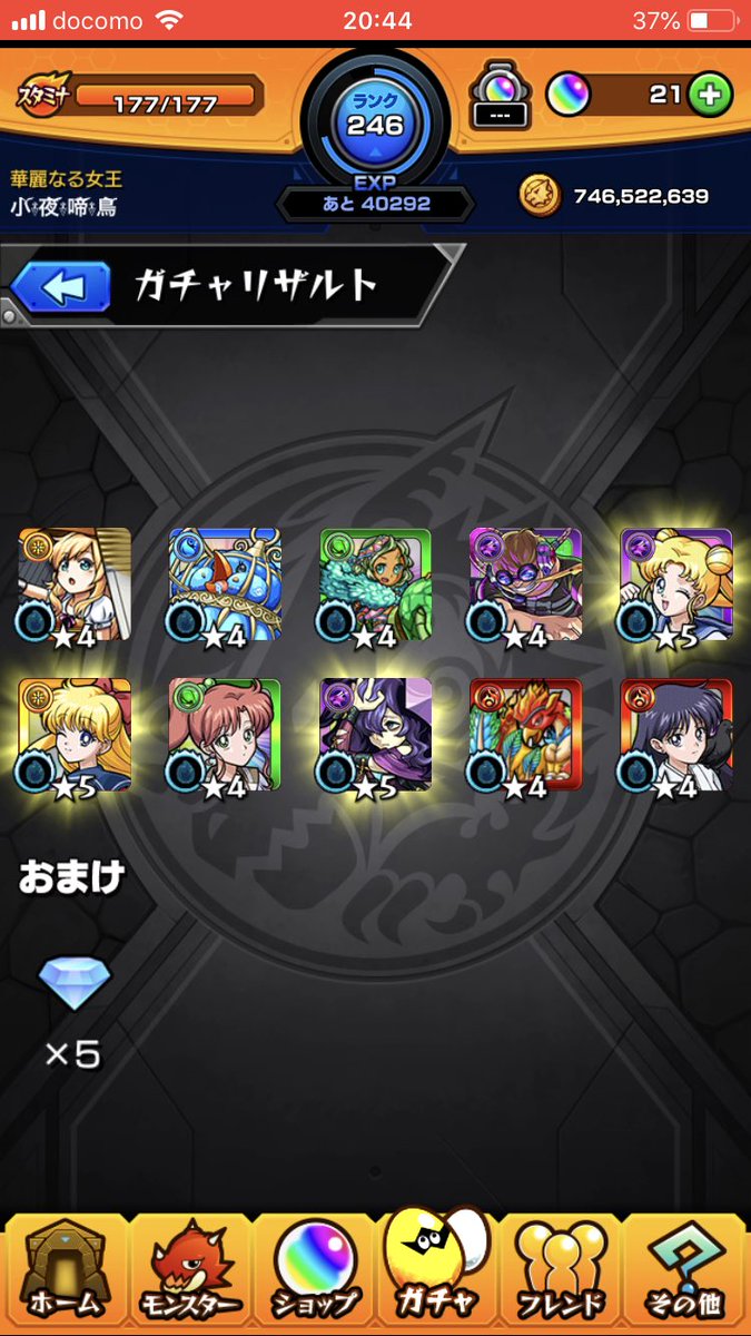 Mr T Kurokishi Game Twitter