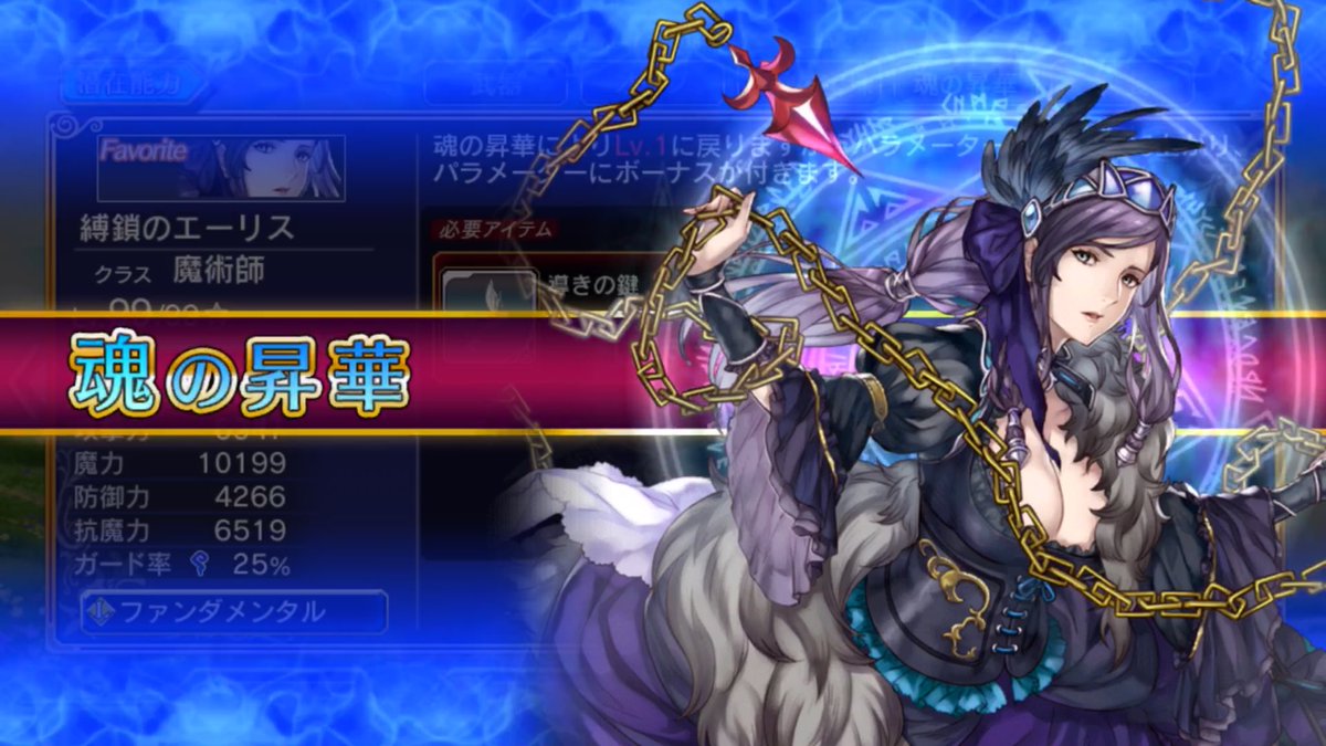 ヴァルキリープロファイル咎を背負う者がdsから発売されて10周年と言うことでアナトミアが企画を打つ 6ページ目 Togetter ヴァルキリープロファイル咎を背負う者がdsから発売されて10周年と言うことでアナトミアが企画を打つ 6ページ目 Togetter