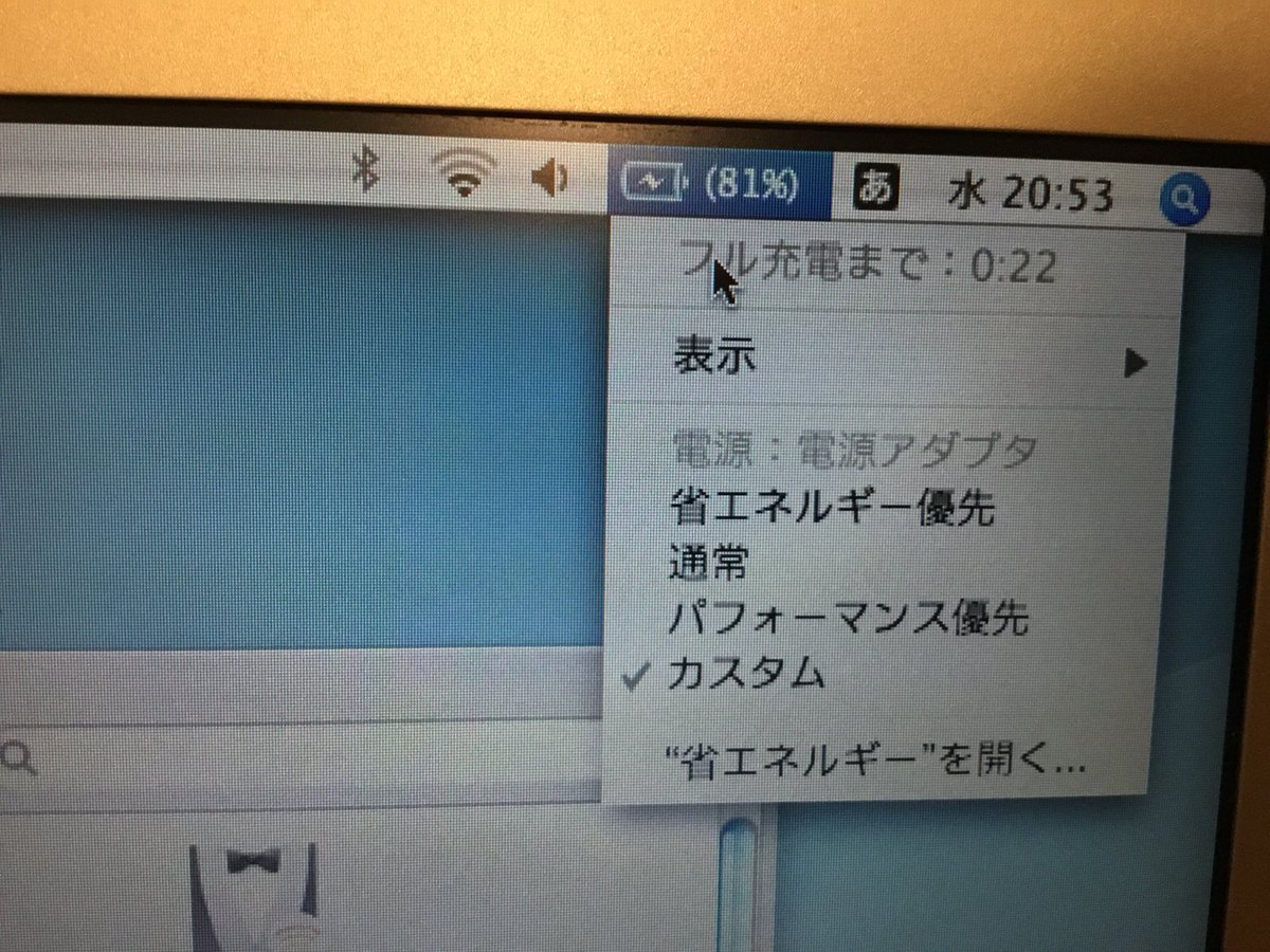 teke3in's tweet photo. PowerBook G4のバッテリー。

買った時は寿命だと思ってたけど、10分くらい充電してみると機能した。(非純正品)

いつまで使えるかはわからないから予備を買おうか考え中…(ちゃんと使えるバッテリーはまだあるのでしょうか)

#PowerBook #PowerBookG4 #Mac #Apple #MacOSXTiger https://t.co/ZDCzGjnCjC