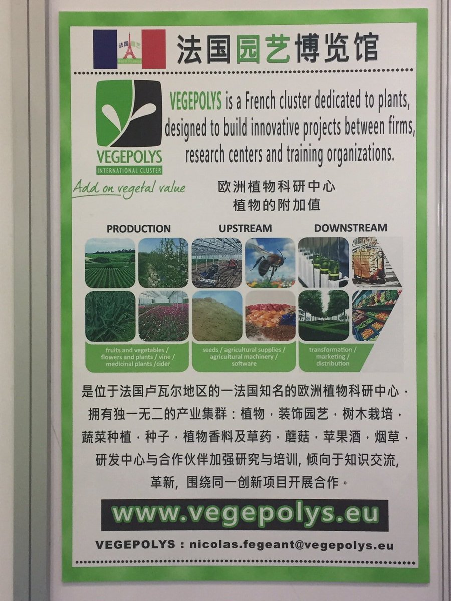 VEGEPOLYS_Intl's tweet photo. @POLE_VEGEPOLYS represented in #hortichina by President @YGidoin https://t.co/BbtmwCQ4eo