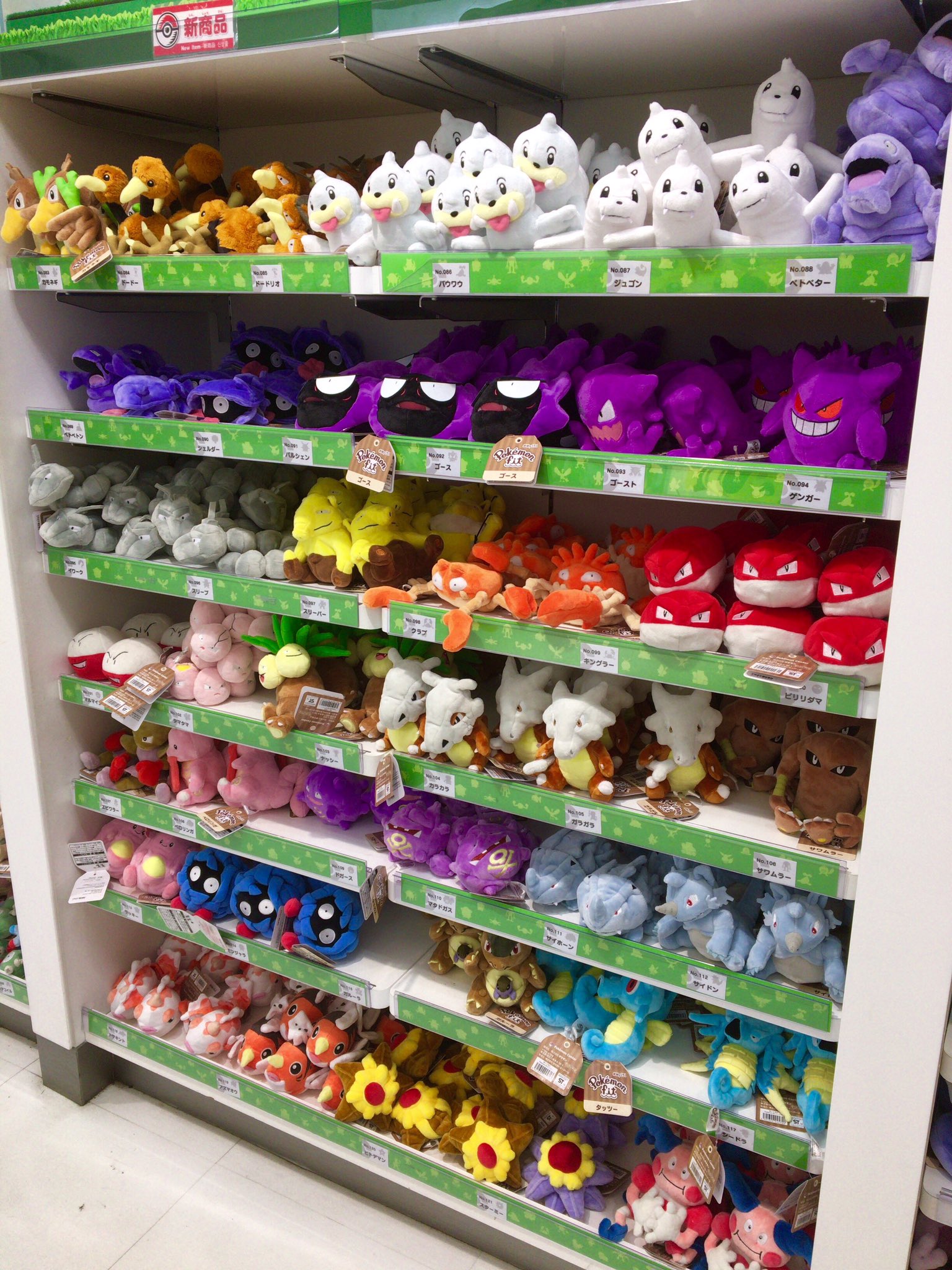 ポケセン名古屋 Twitter Search Twitter