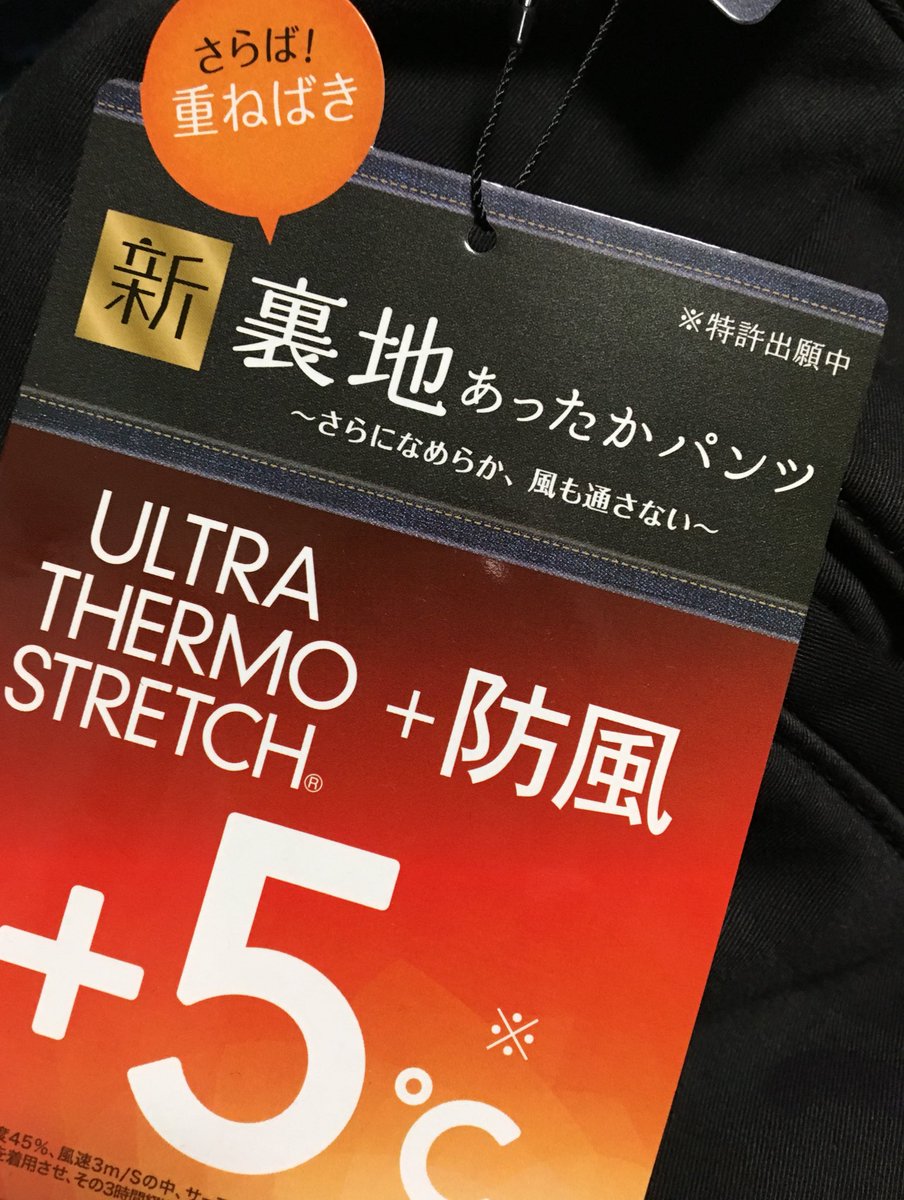 ぽんくらぽよこ しまむらでメンズの裏起毛カーゴパンツ を買った 太めストレートのを 足首あたりで少したるっとする感じに穿きたくて レディースはスキニーとワイドパンツばっかしなのでね ウェストはガバガバだからゴムベルトで対応です よ く見る ぽんくらぽよこ しまむらでメンズの裏起毛カーゴパンツ を買った 太めストレートのを 足首あたりで少したるっとする感じに穿きたくて レディースはスキニーとワイドパンツばっかしなのでね ウェストはガバガバだからゴムベルトで対応です よ く見る