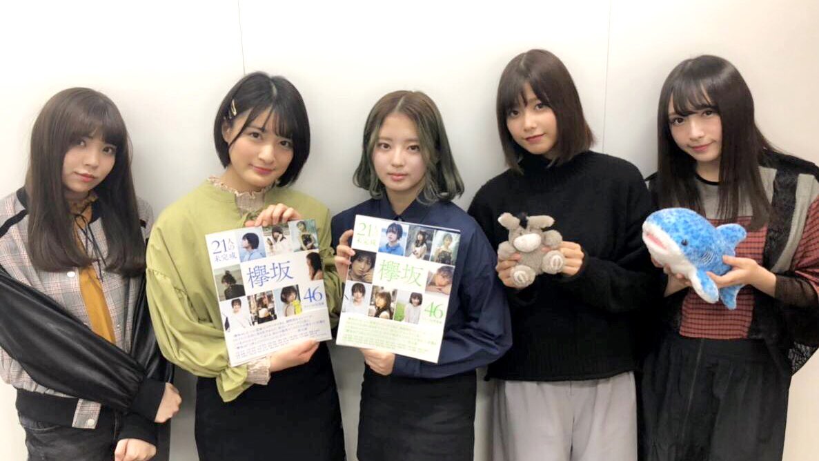 本日未完成