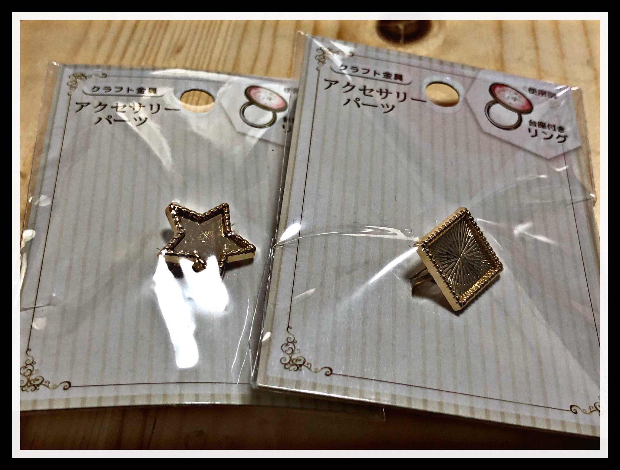 A Ya セリアで指輪の台座を買ってきた コンサートに付けれるようなやつ作りたいなぁ レジン ハンドメイド セリア T Co 1vveze07hl Twitter