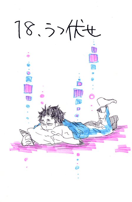 松川のtwitterイラスト検索結果 古い順 松川のtwitterイラスト検索結果 古い順