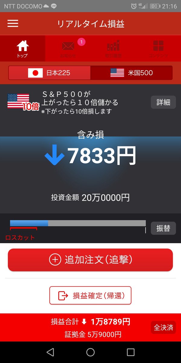 誰でもipo 誰でもipo