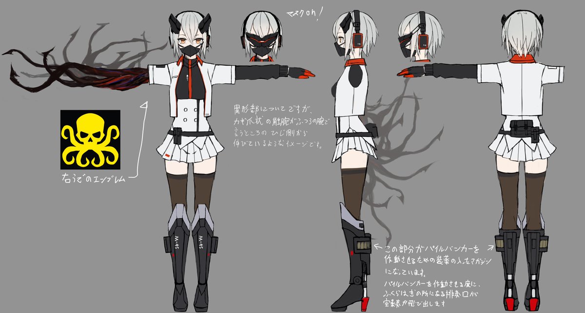 メカニック シンザさん Cinza Sane のアバター製作担当させて頂きました アバターのデザイン 三面図の制作はk454さん G4r45u です 非常に美しいキャラデザインで楽しかったです