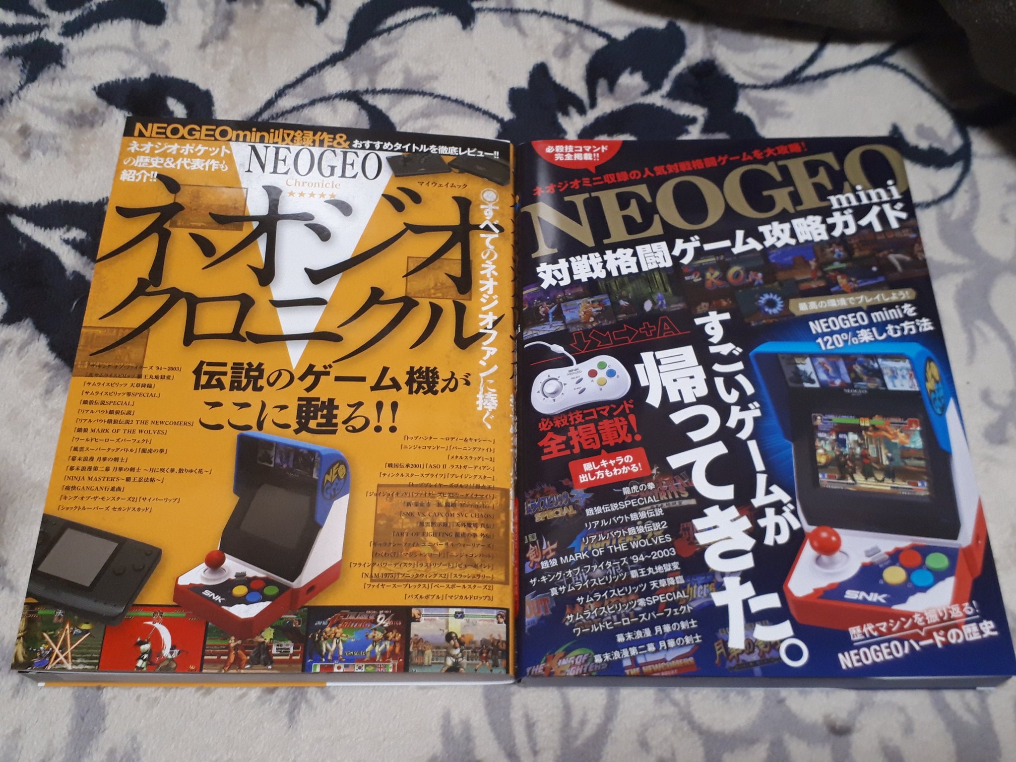 Ssss Sasayan Usa 0704 取り上げてるゲームは似たようなもんですが 攻略 ガイドや全キャラのコマンドや裏技が載ってる点では 対戦攻略ガイドがいいですね クロニクルはレビューや解説がメインみたい 隠しキャラの出し方と隠しキャラのコマンドは書いて