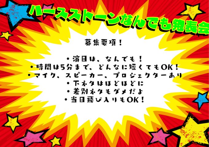 炉端のtwitterイラスト検索結果 古い順