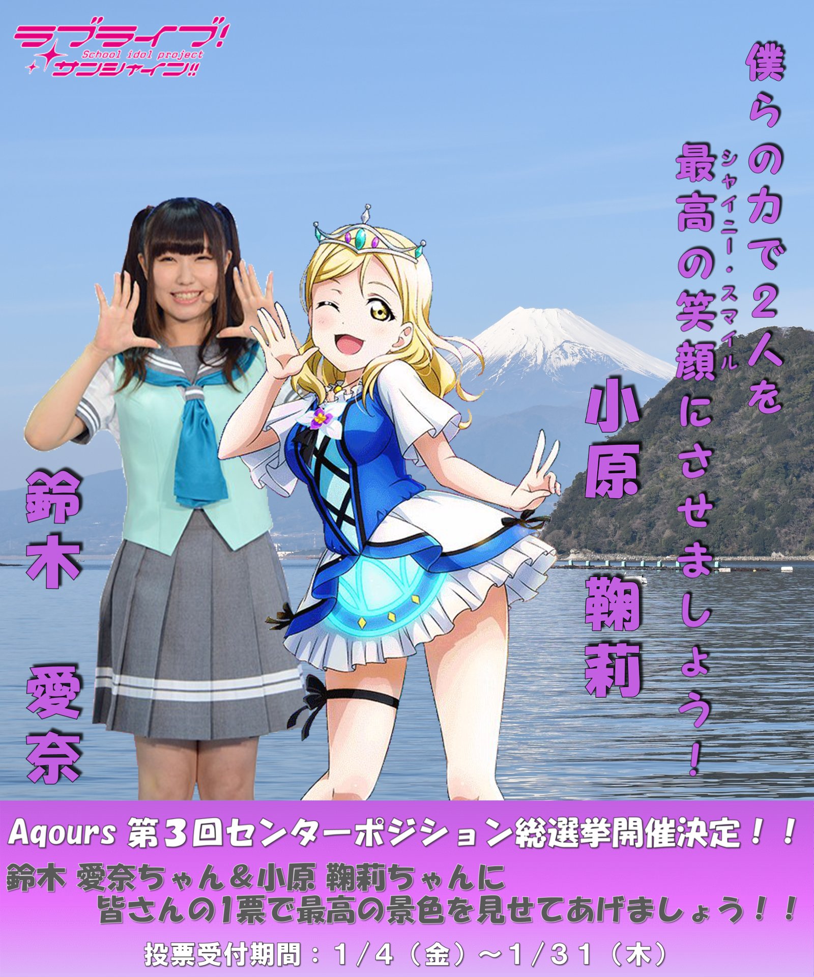 ラブカ PE+ 鈴木愛奈 小原鞠莉 Aqours 小原鞠莉 ラブカ pe＋ ラブライブカードゲーム 鈴木愛奈