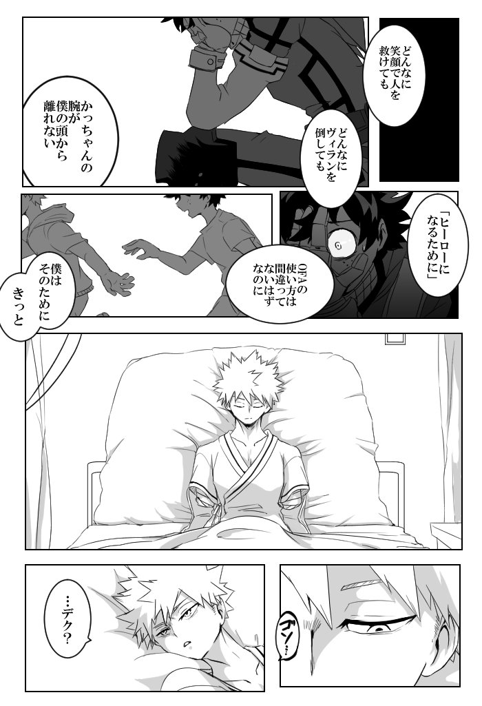 続き(※欠損注意)
何故か似ていた 