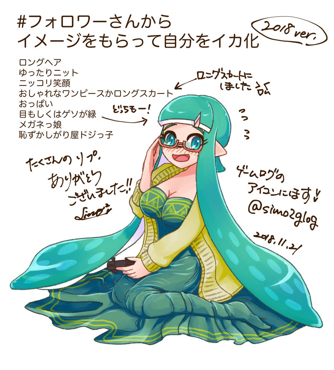 しもしもが描いたイラスト スプラ編 2ページ目 Togetter
