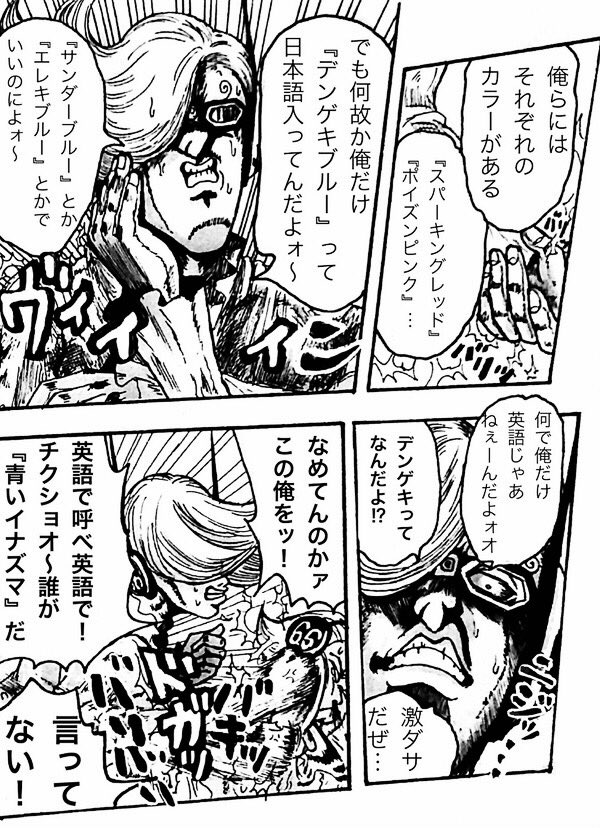 おに桐 در توییتر 友達がアニメ見て5部にハマってくれて嬉しいのでとりあえず前に描いたジョジョに奇妙な海賊ネタをまとめメタァ パロ おに桐 در توییتر 友達がアニメ見て5部にハマってくれて嬉しいのでとりあえず前に描いたジョジョに奇妙な海賊ネタをまとめメタァ パロ