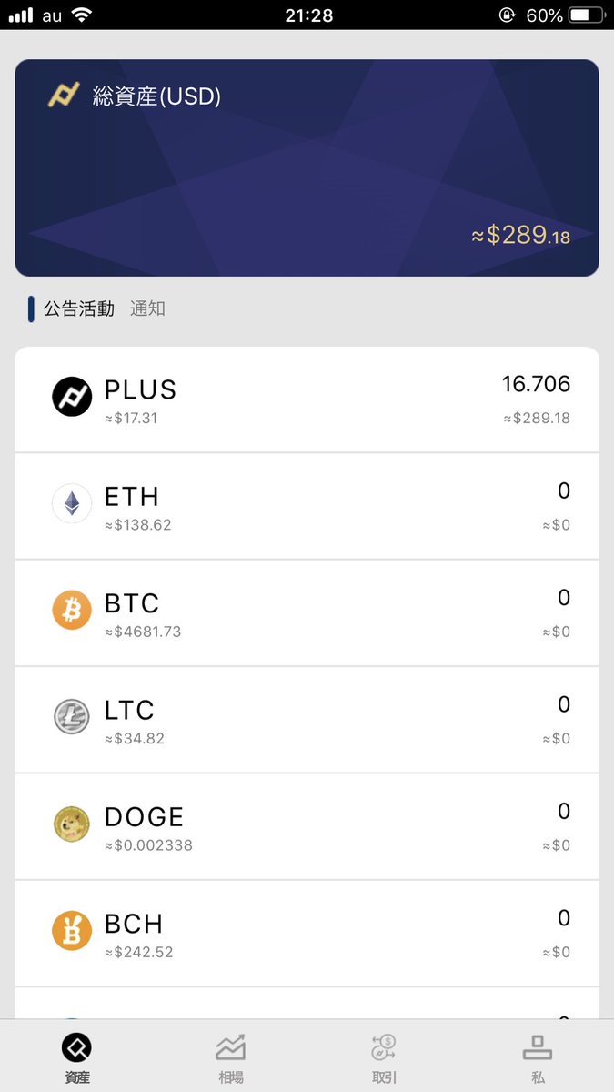 cryptobalance7 tweet picture